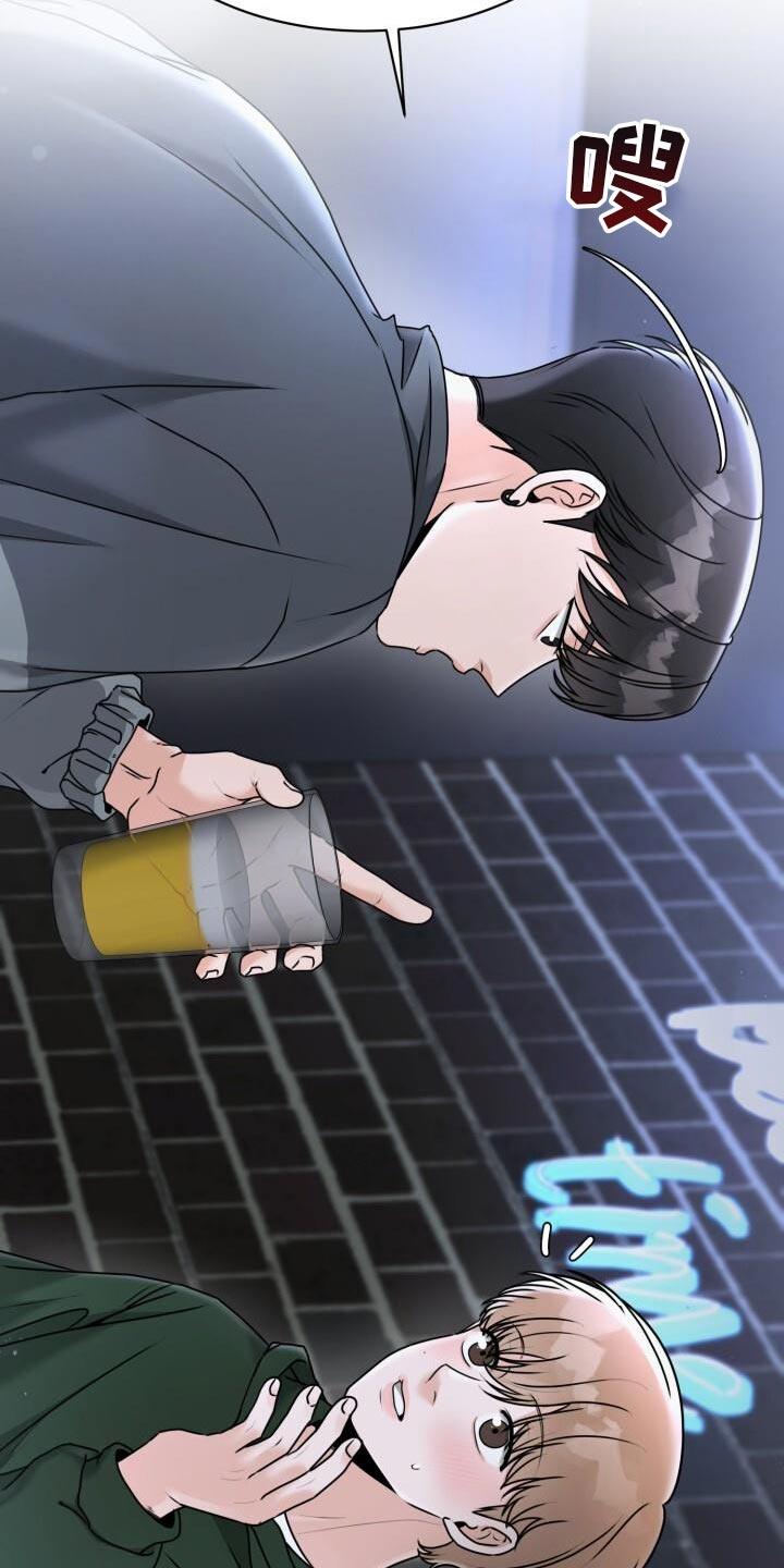 第34话 喜欢他什么？ 第 30 页