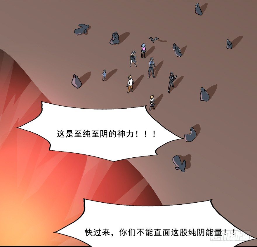 大结局 我只要你回到我身边 第 3 页