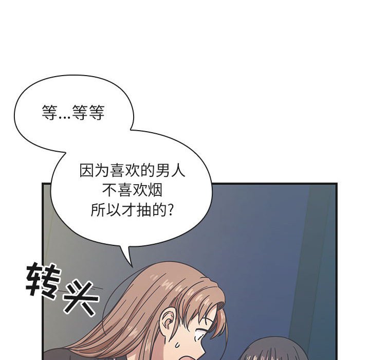 第16话 第 108 页