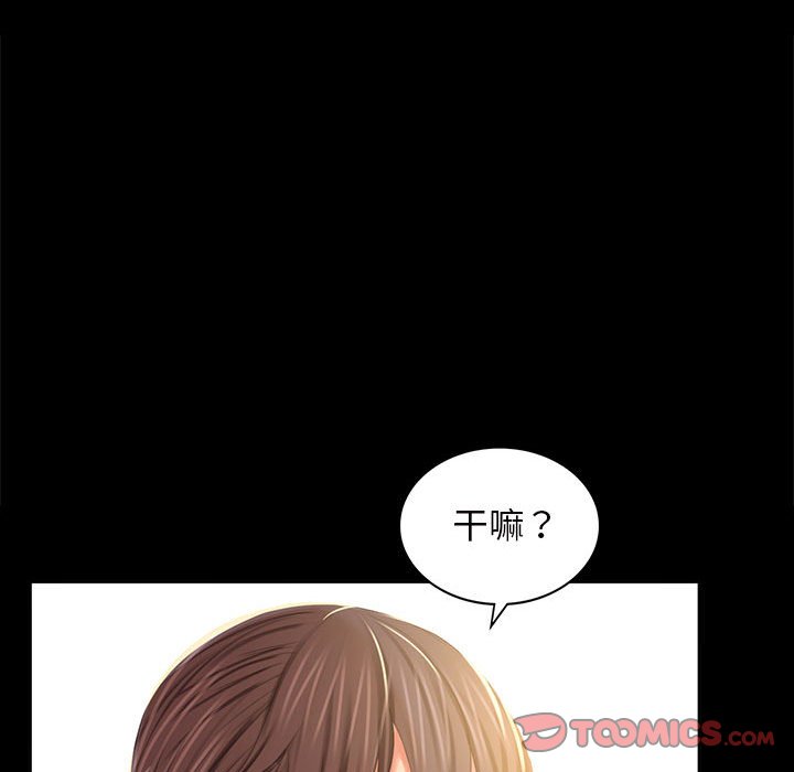 第12话 第 124 页