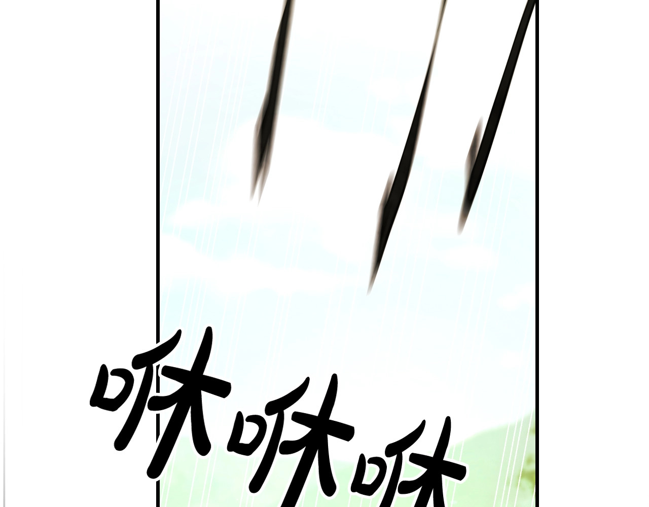 第30话 你演我！老板！ 第 14 页