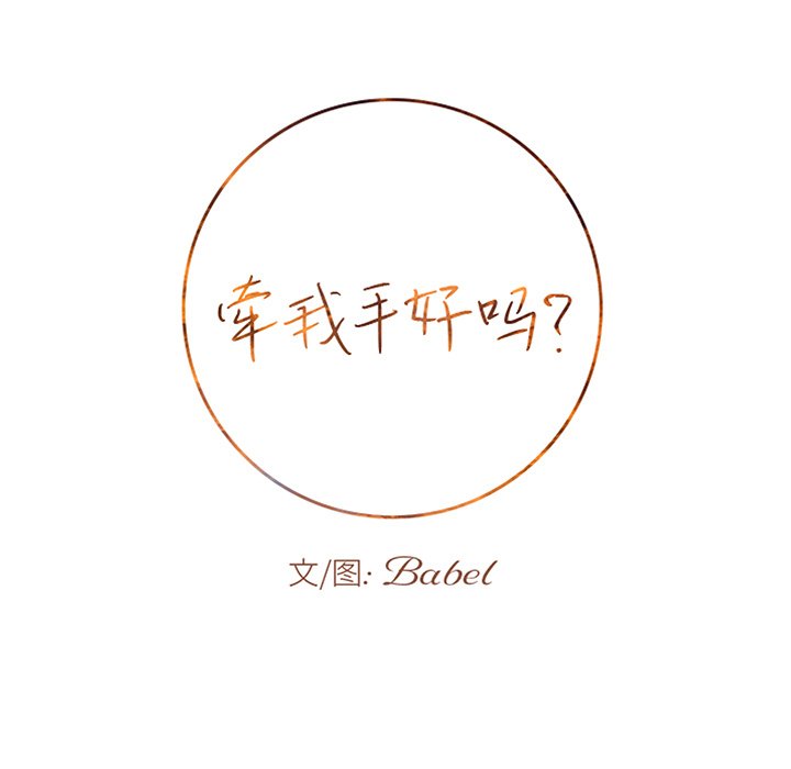 第30话 第 9 页