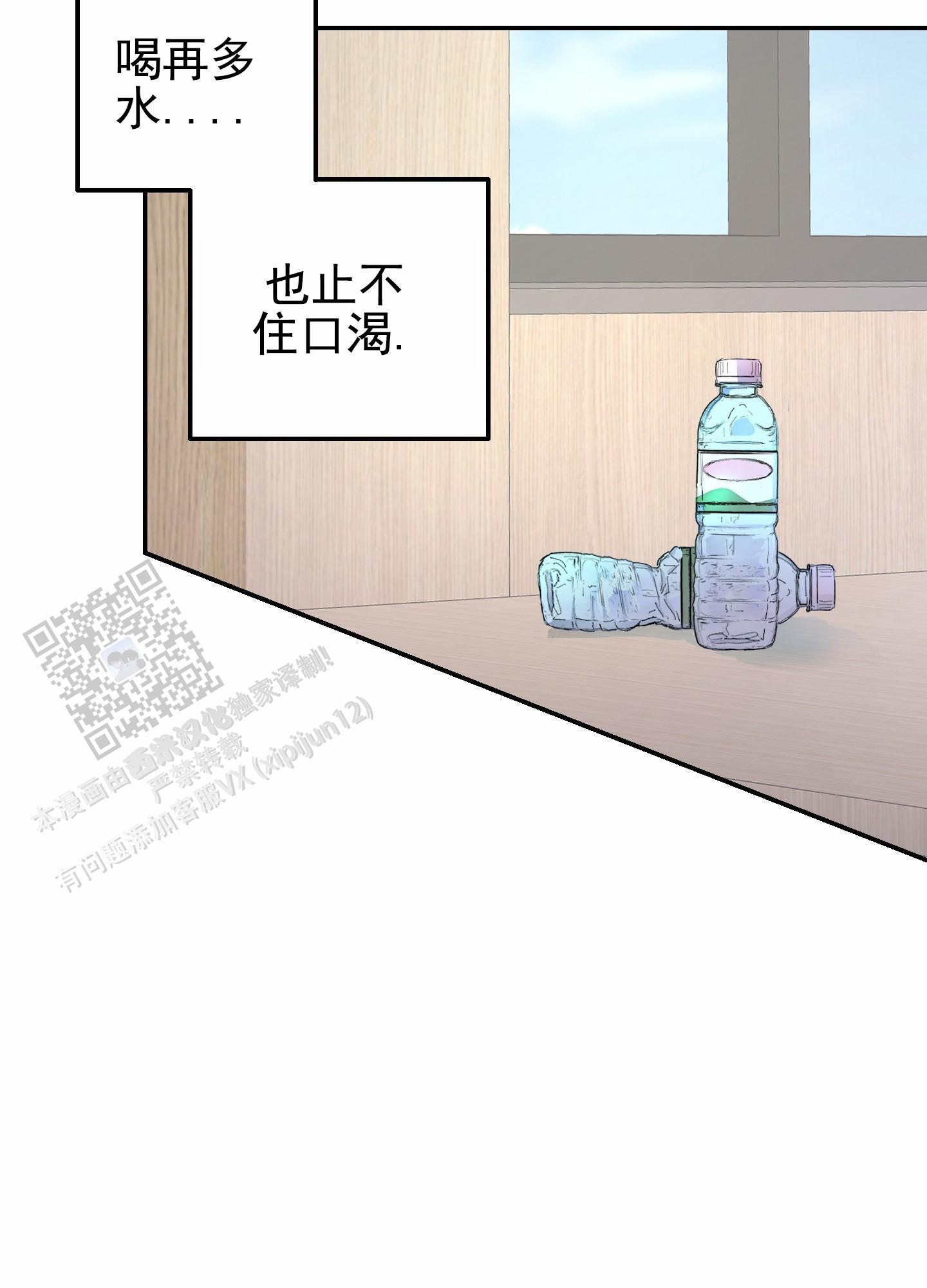 第5话 找书 第 5 页