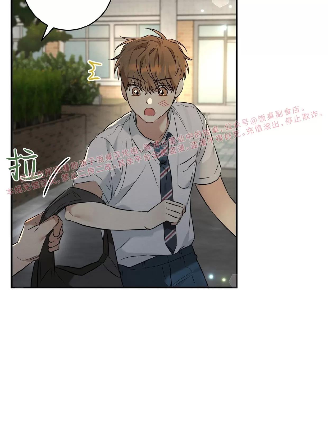 第18话 第 23 页