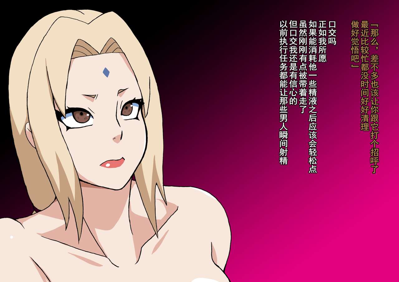 第1话 第 29 页
