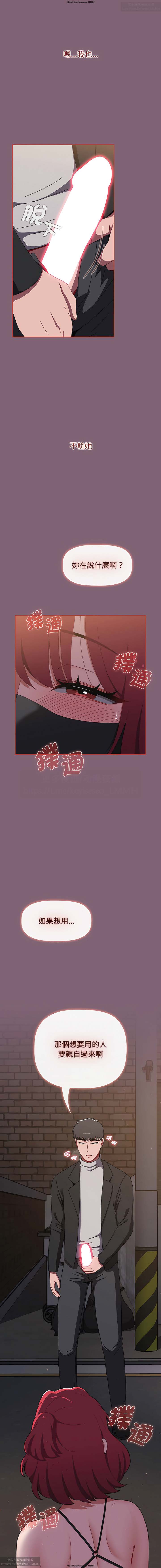 第1话 第 403 页
