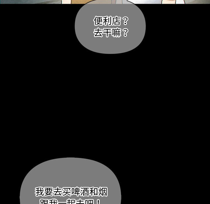 第27话 第 58 页