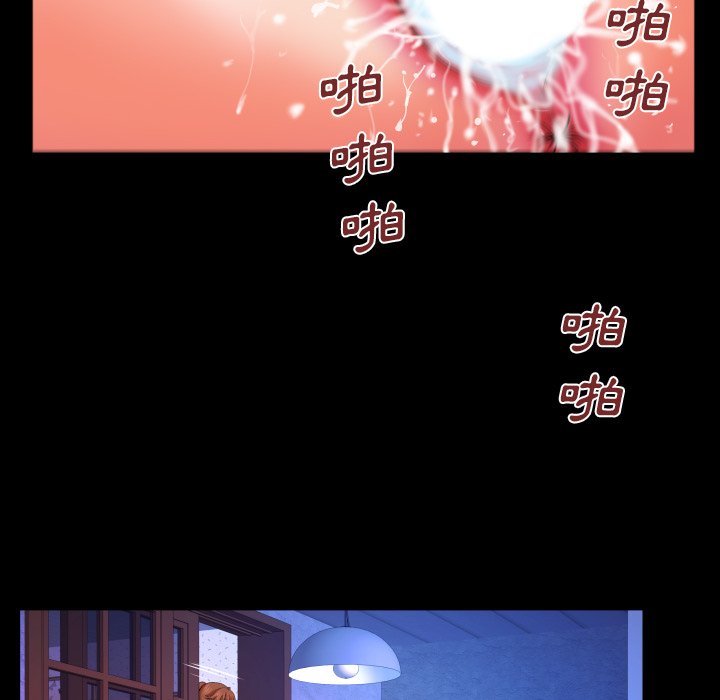 第31话 第 10 页