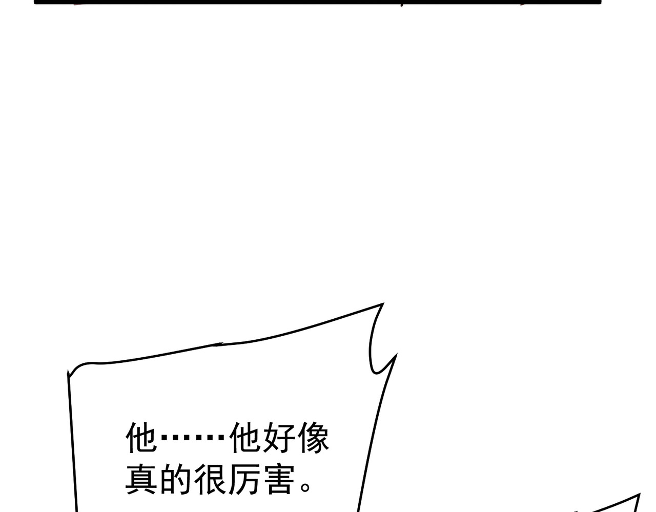 第155话 宗师考核炫技 第 195 页