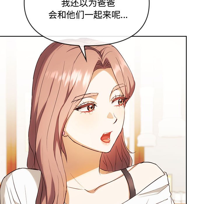 第15话 第 14 页