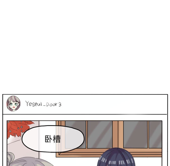 第47话 第 48 页