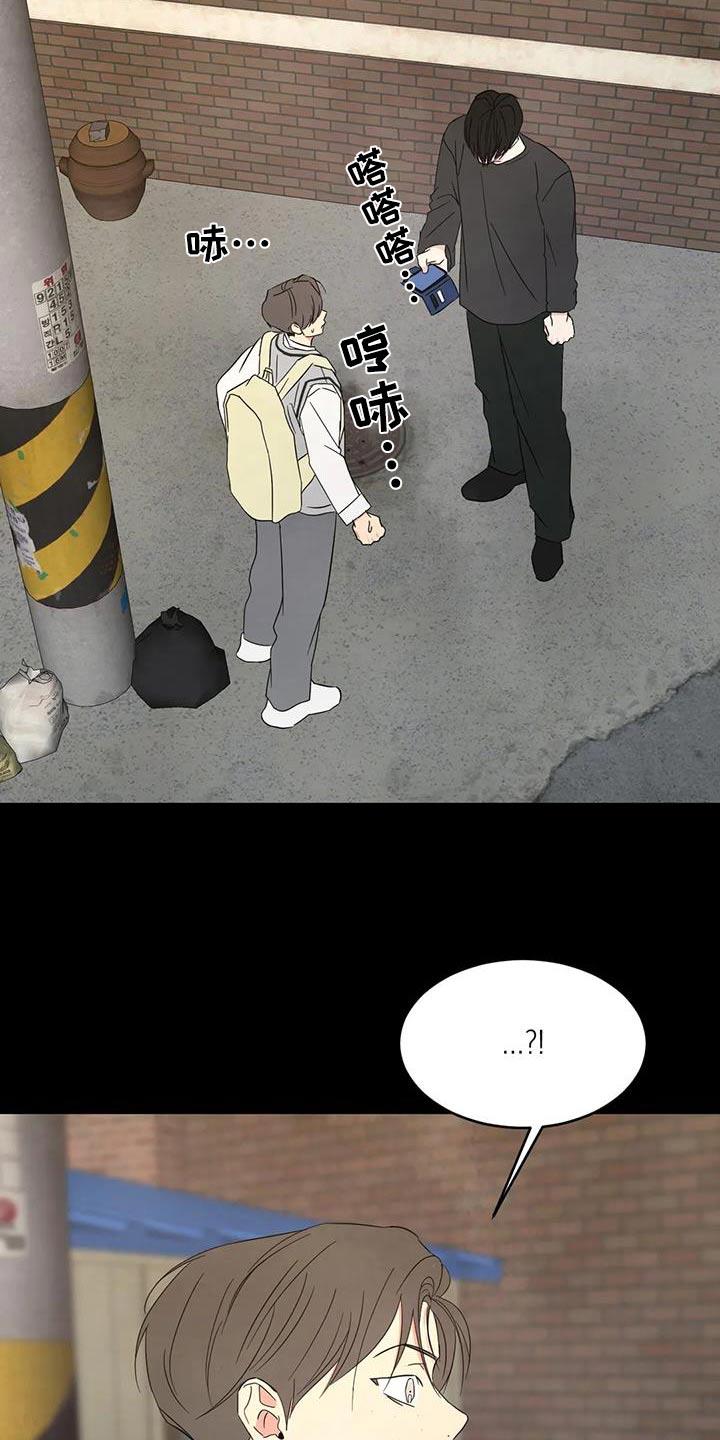第170话 【第二季】不错 第 6 页