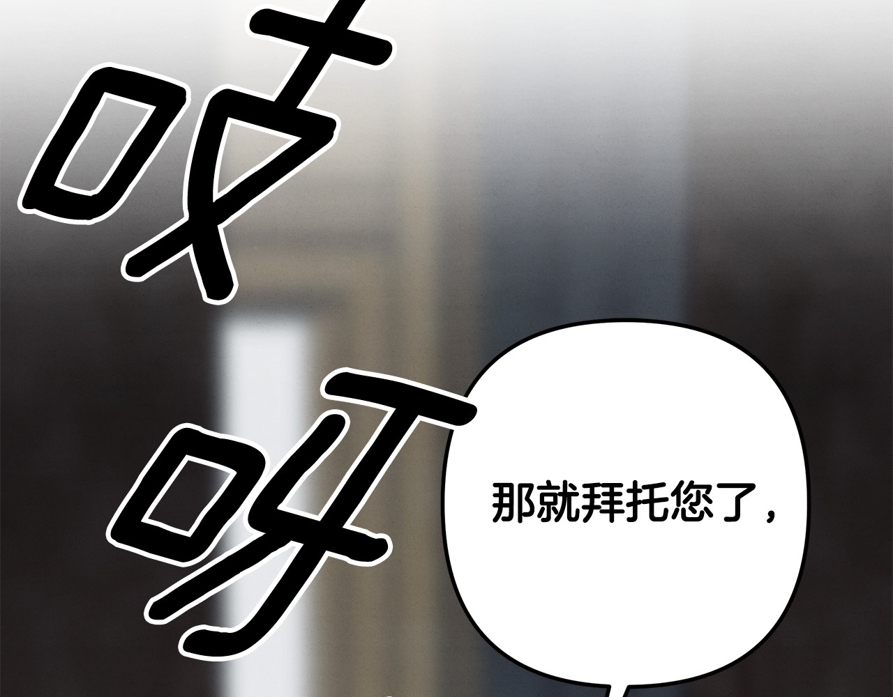 第37话 甜蜜约会 第 40 页