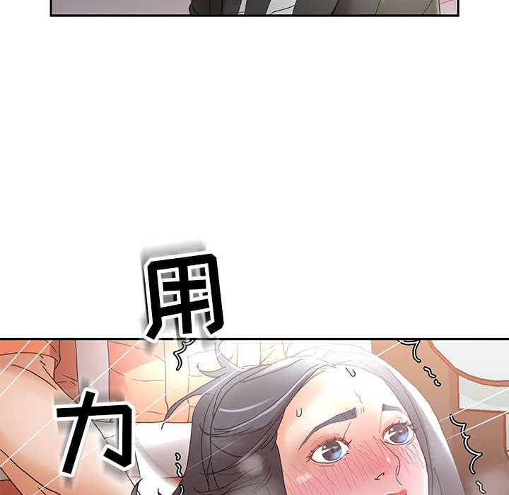 第10话 第 20 页