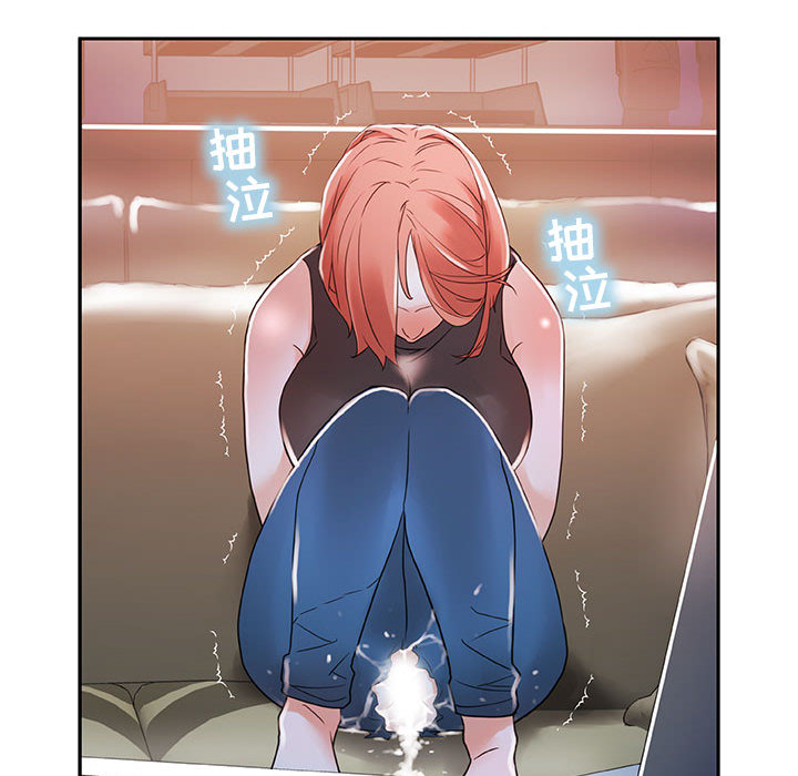 第3话 第 40 页