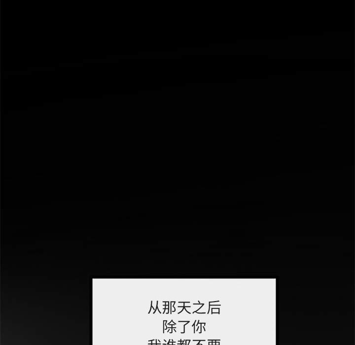 第45话 第 14 页