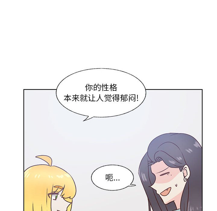 第77话 第 84 页