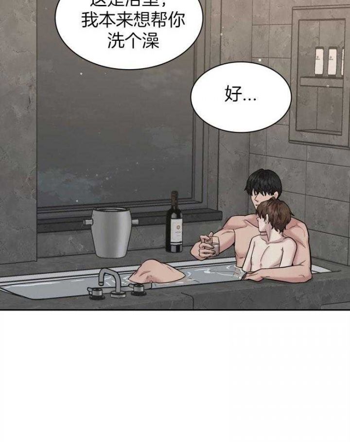 第130话 第130话 第 9 页