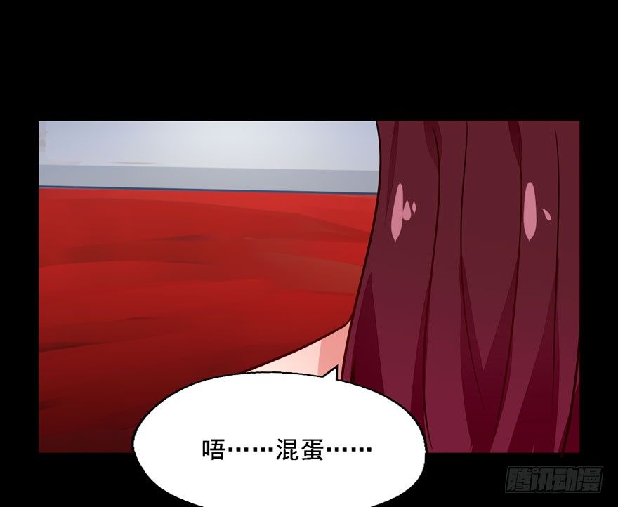 121 你吻技实在太差了 第 28 页