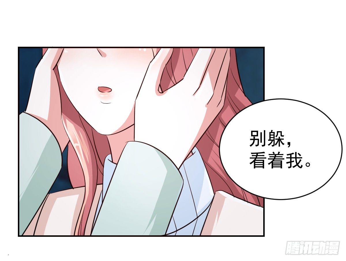 第十八话 第 15 页