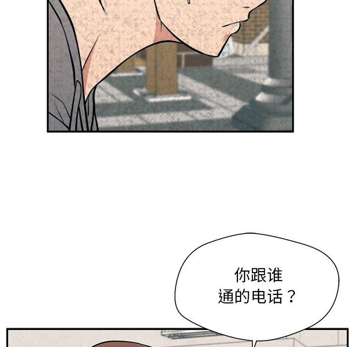 第21话 第 27 页