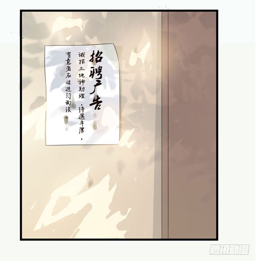 001（下）天庭文化发展有限公司 第 5 页