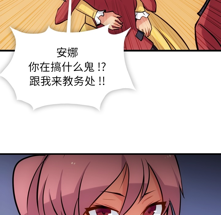 第7话 第 37 页