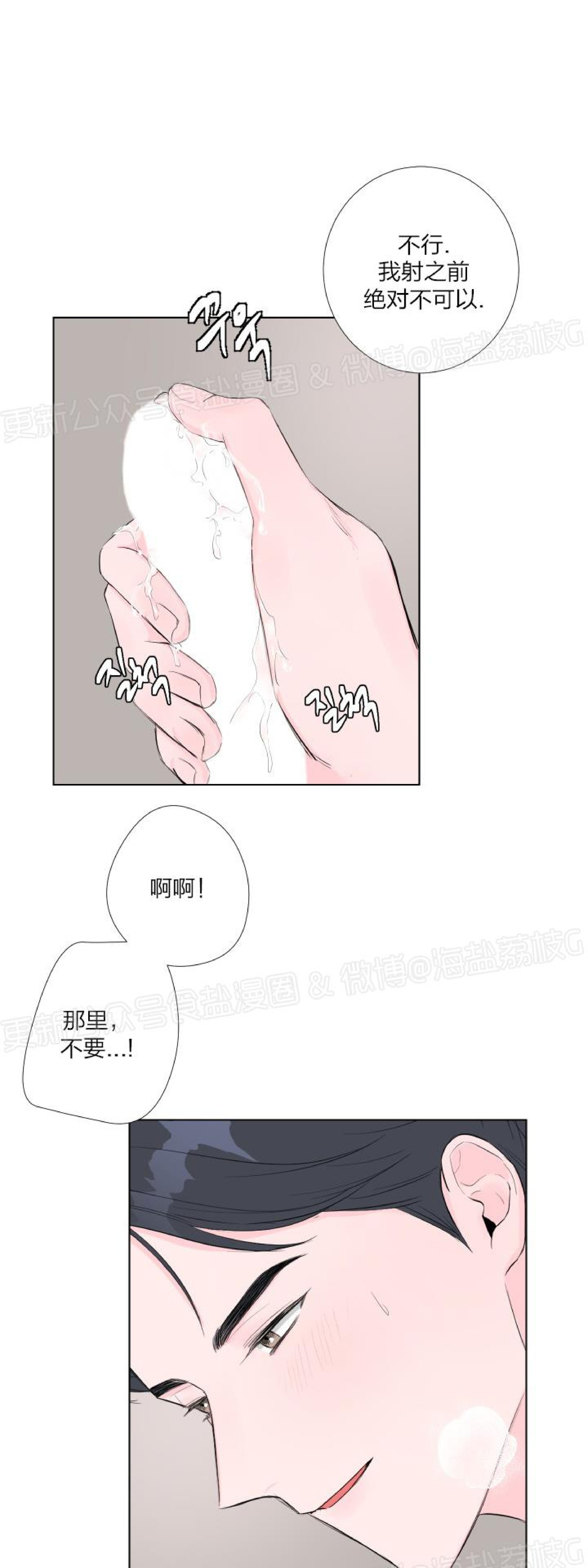 第03话 第 5 页