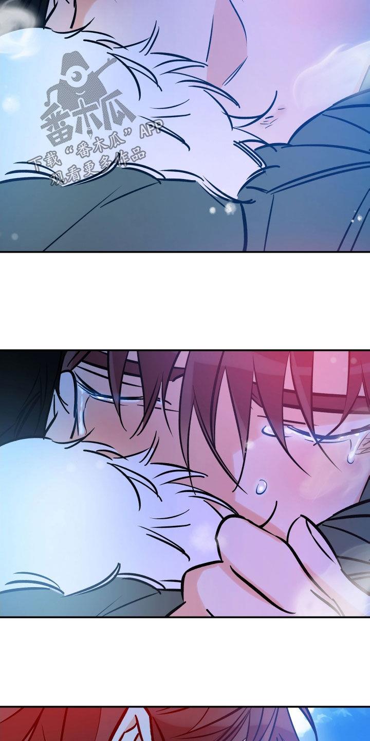 第177话 不可以这样（完结） 第 18 页