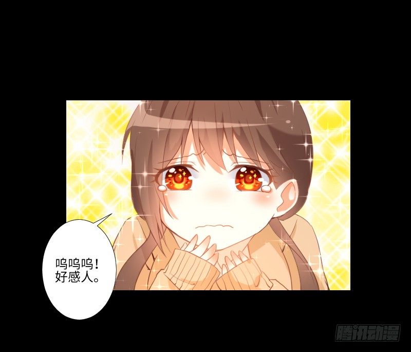 游戏怪谈 第 3 页