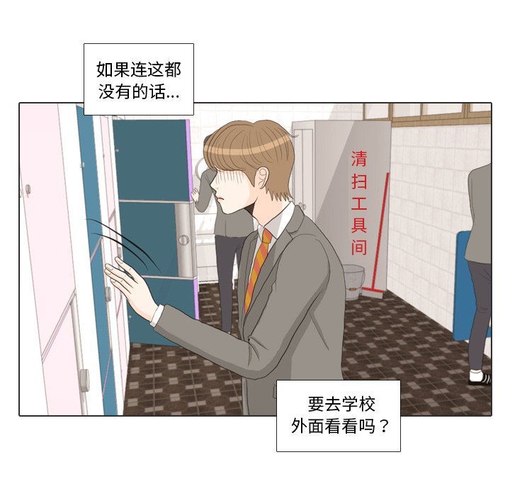 第34话 第 113 页