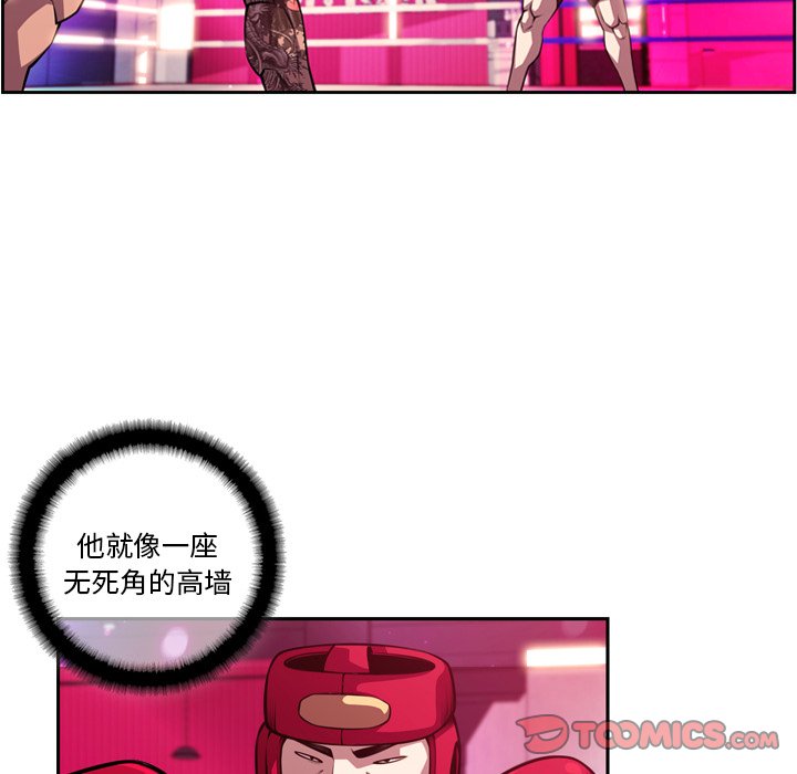 第157话 第 58 页