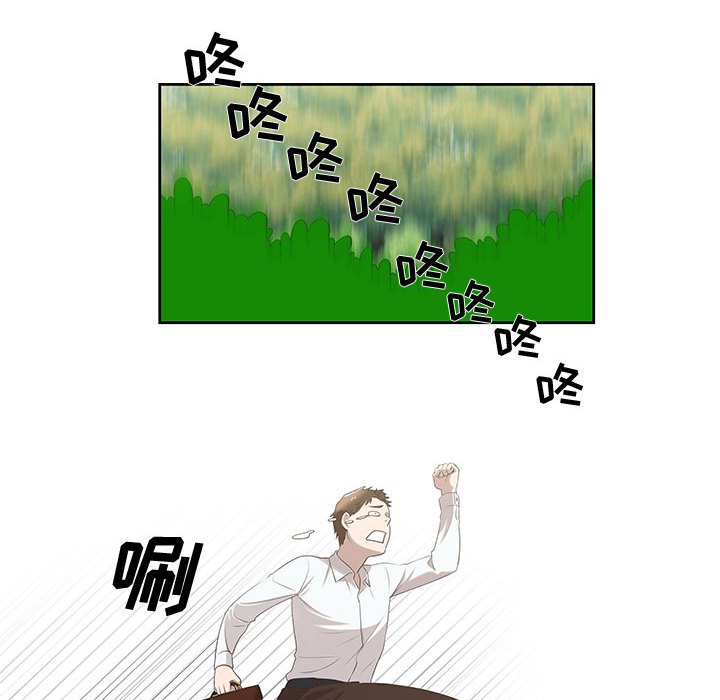 第4话 第 31 页
