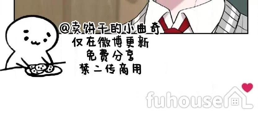 第22话 第 6 页