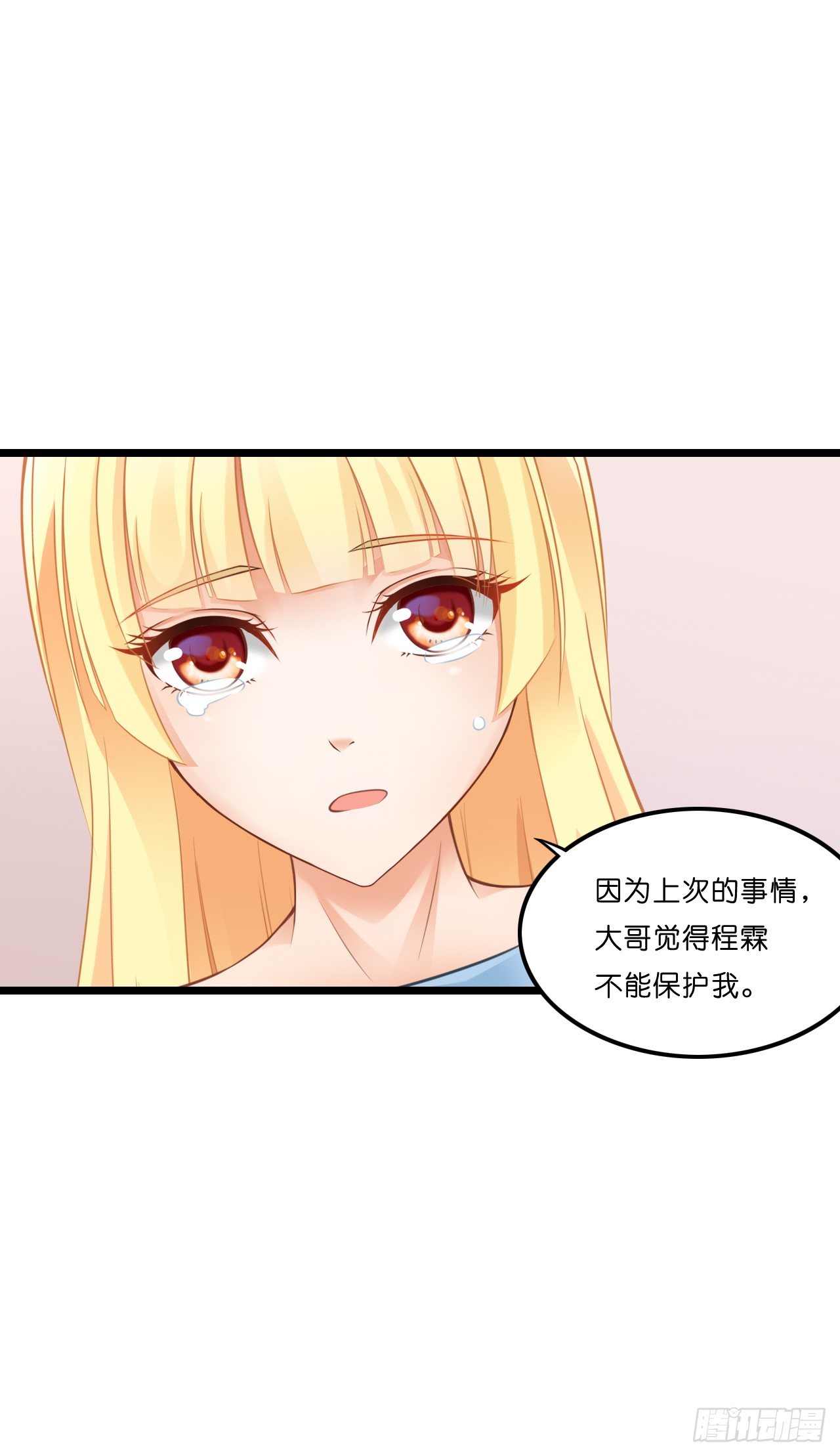 想当年…… 第 3 页