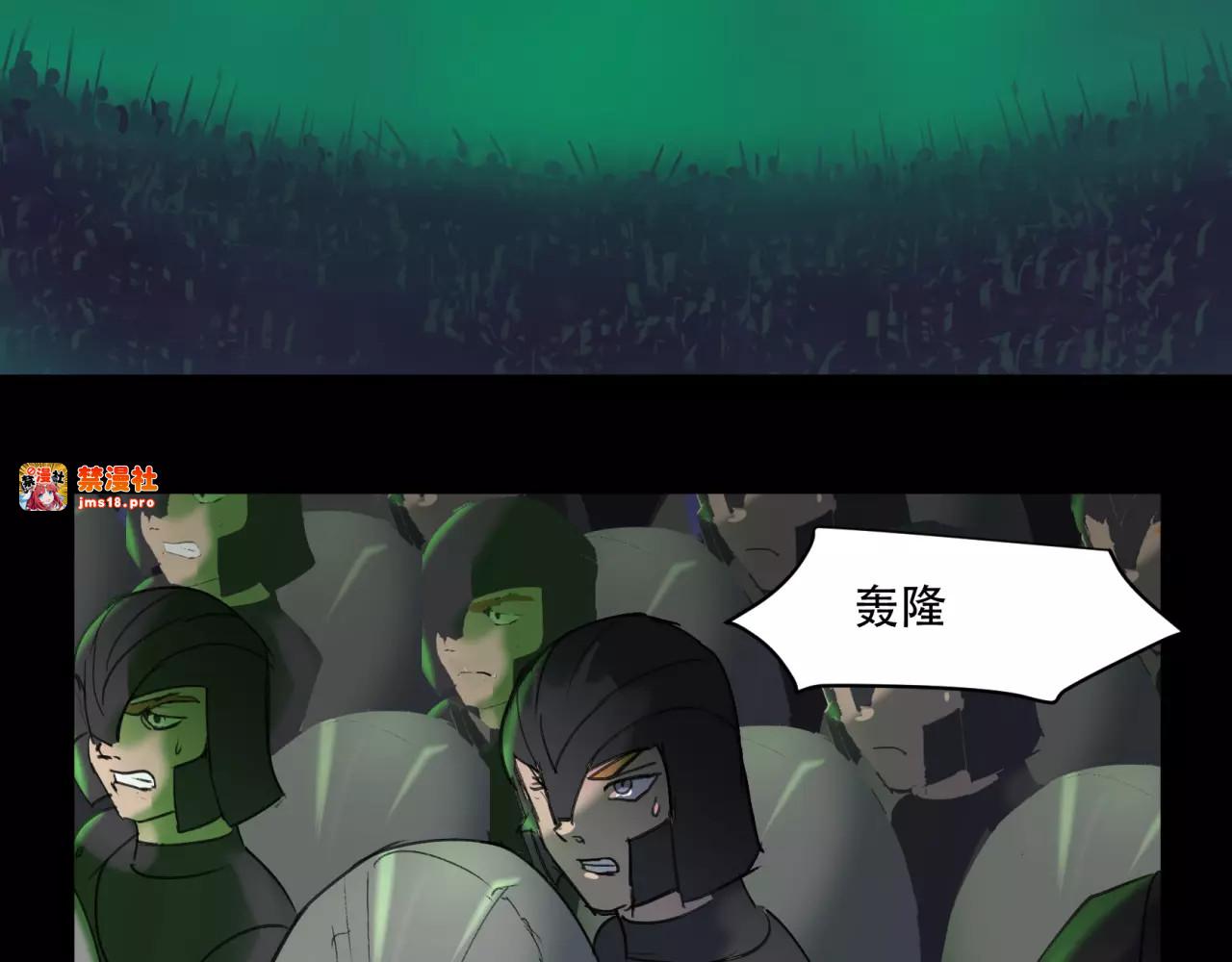 第19话 武神哪咤&机智阎王 第 57 页