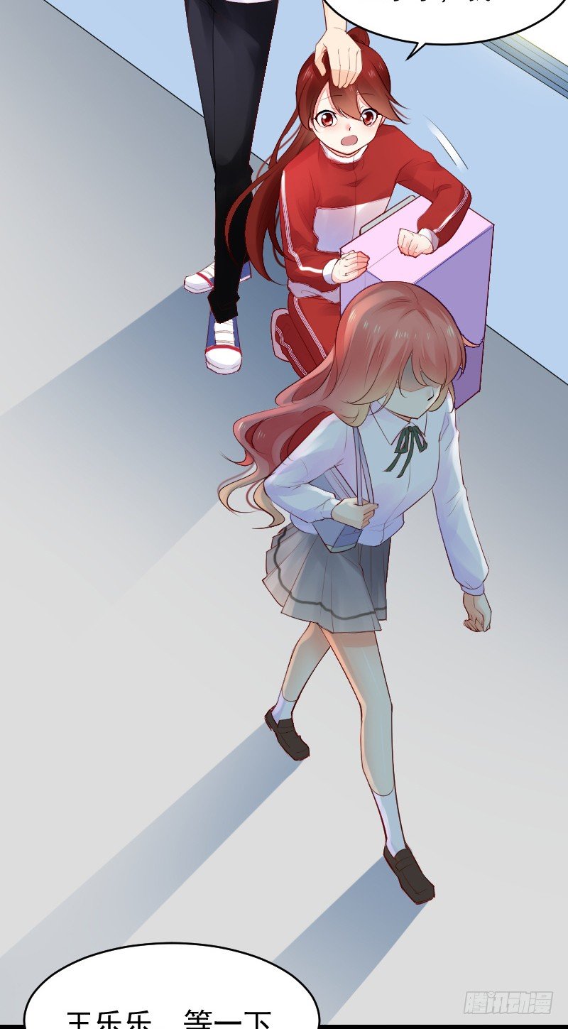 第二十五话 第 25 页