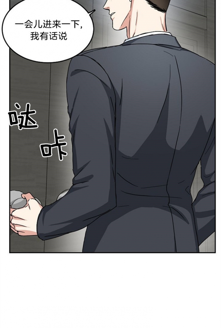 48话 第 7 页