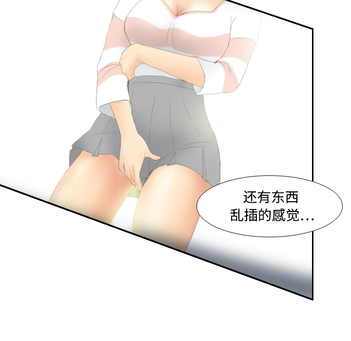 第6话 第 38 页