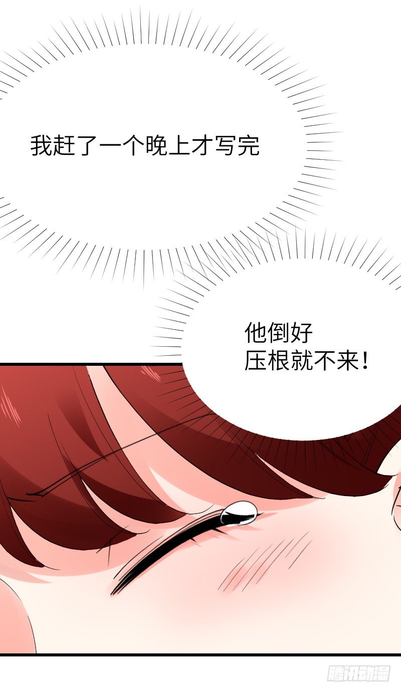 第十六话 第 5 页