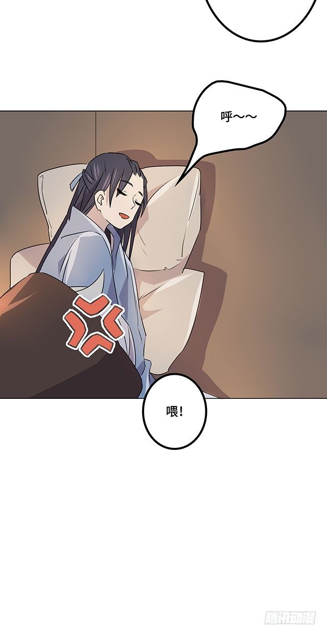 第37话 第 19 页