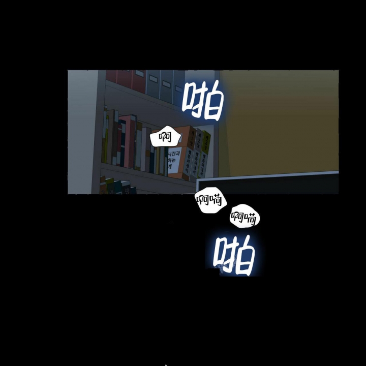 第75话 你很好 第 53 页
