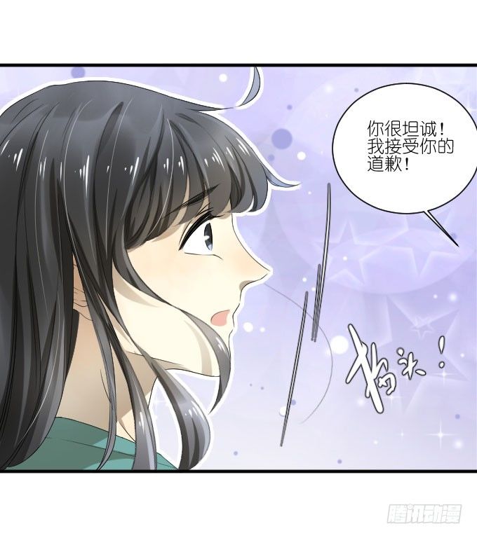 第二季19 第 18 页