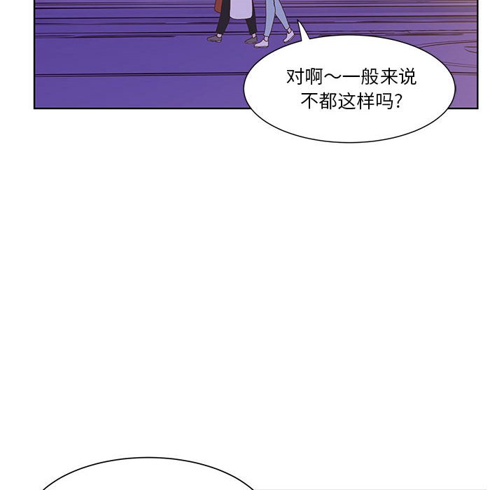 第56话 第 62 页
