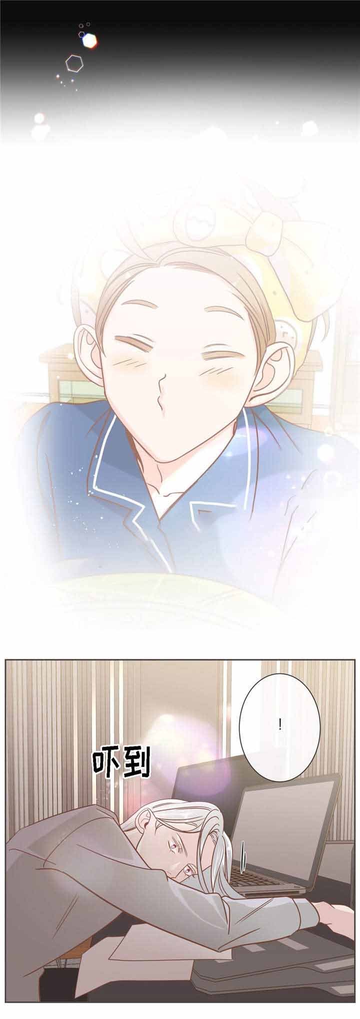 第77话 第77话 第 7 页