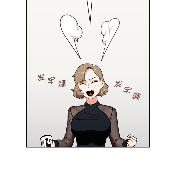 第6话 第 110 页