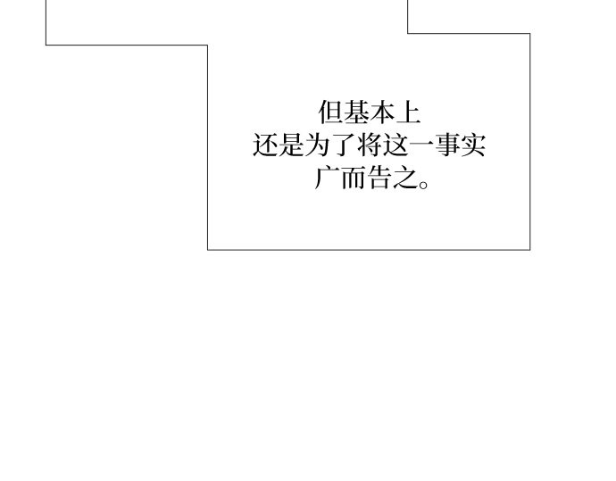 第63话 两幅画（2） 第 171 页