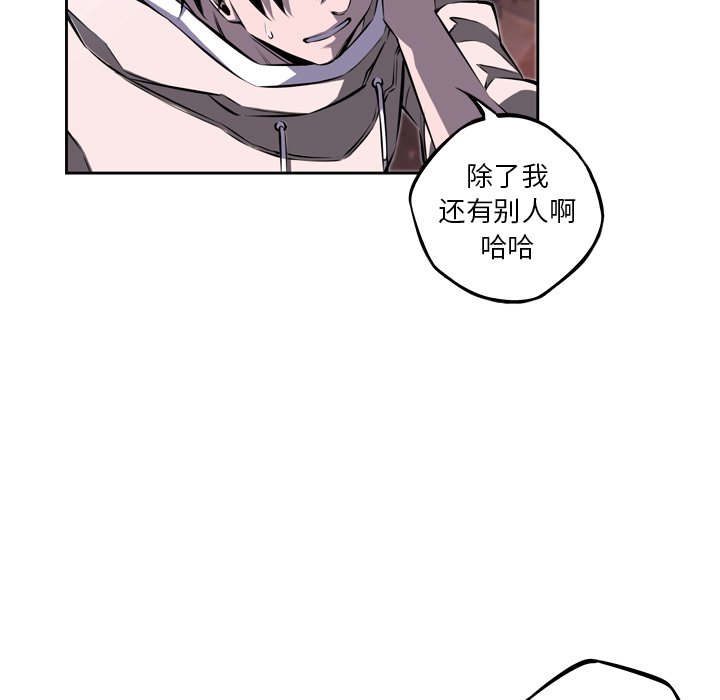 第30话 第 31 页