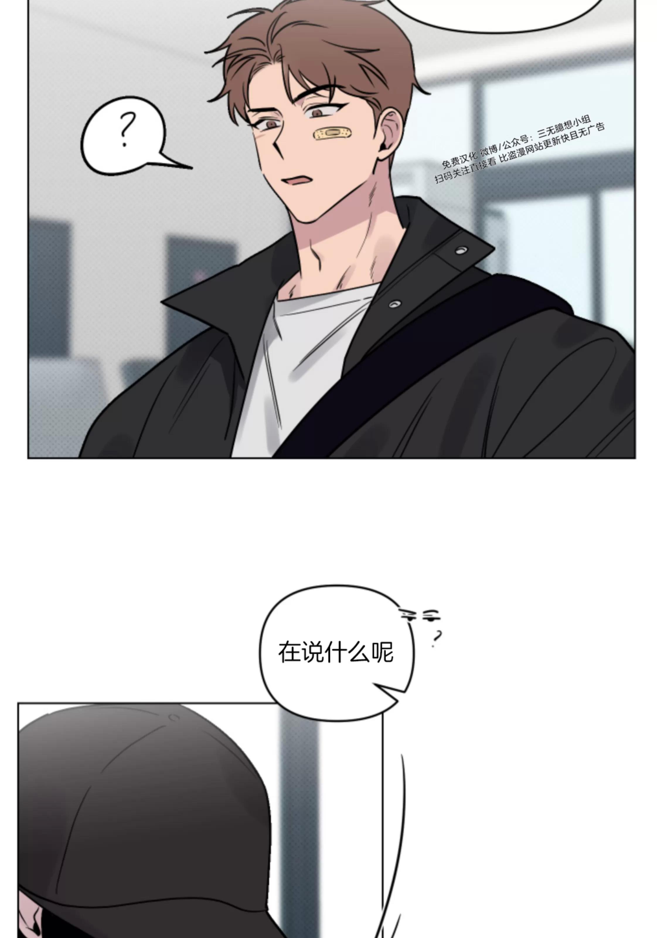 第06话 第 20 页