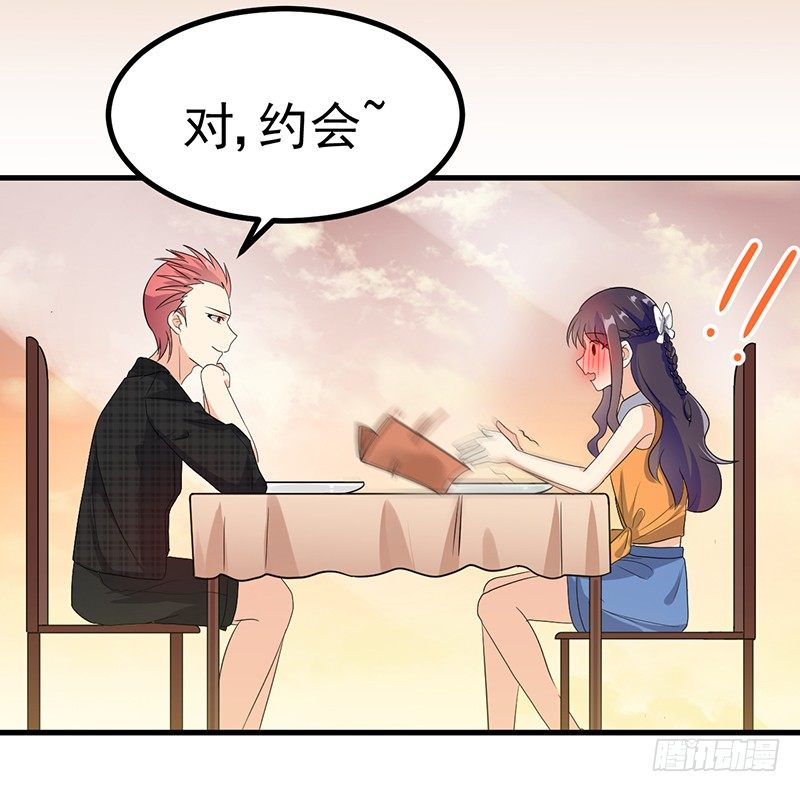 暗中观察 第 12 页